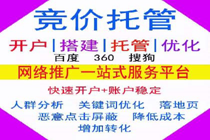 案例分析：SEM代理如何提升品牌曝光度